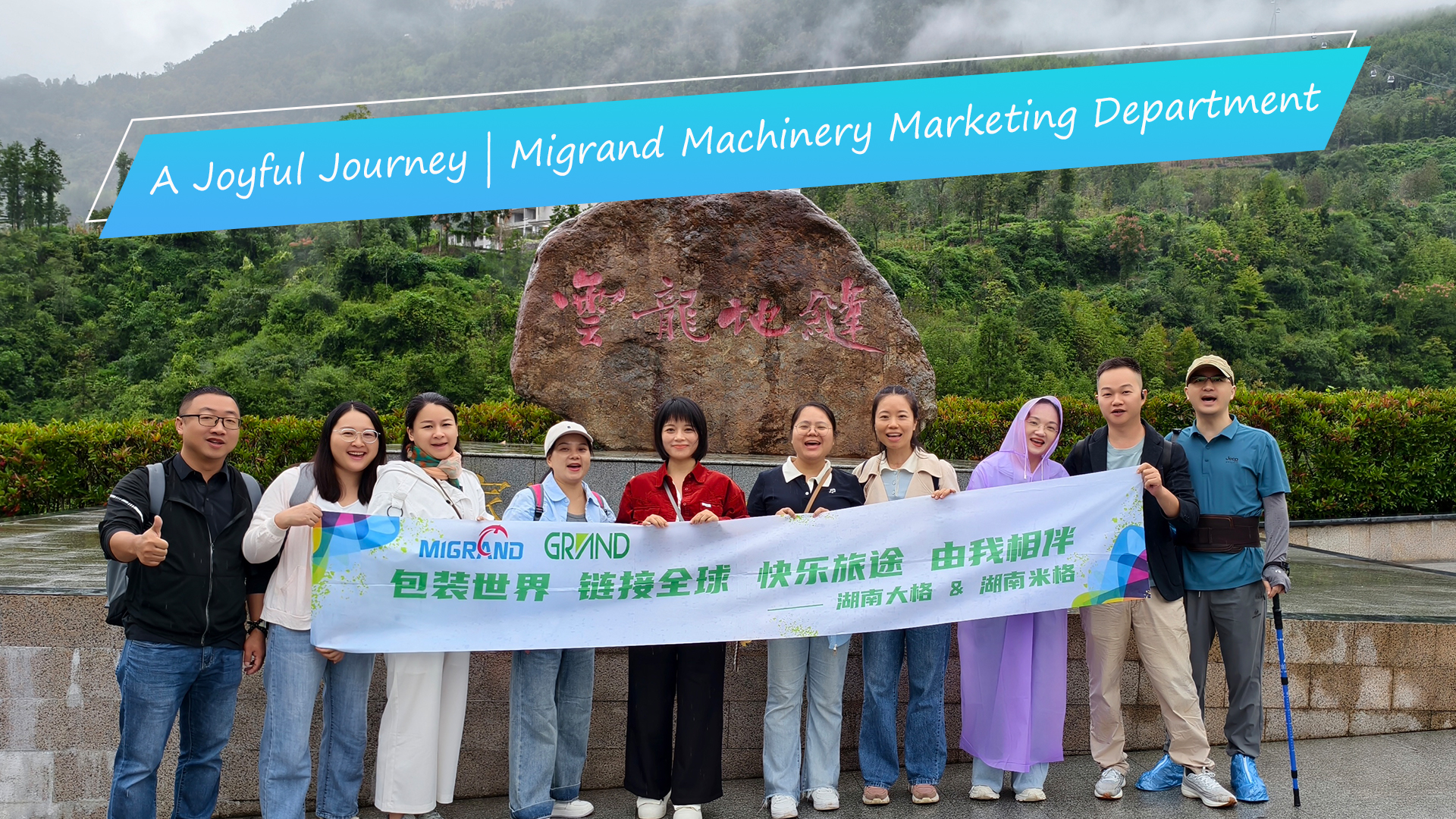 Hành trình vui vẻ Migrand Machinery 